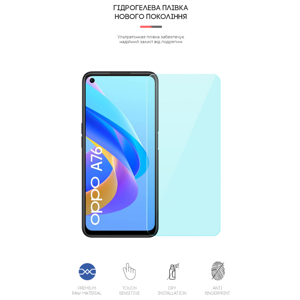 Плівка захисна Armorstandart Anti-Blue OPPO A76 (ARM62014) - зображення 2