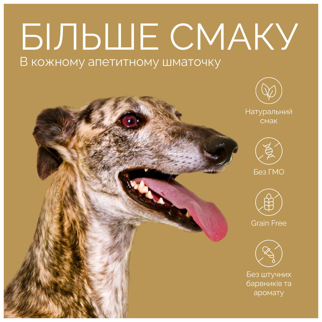 Ласощі для собак Savory Bars With Rabbit 100 г (4820261921113) - изображение 3