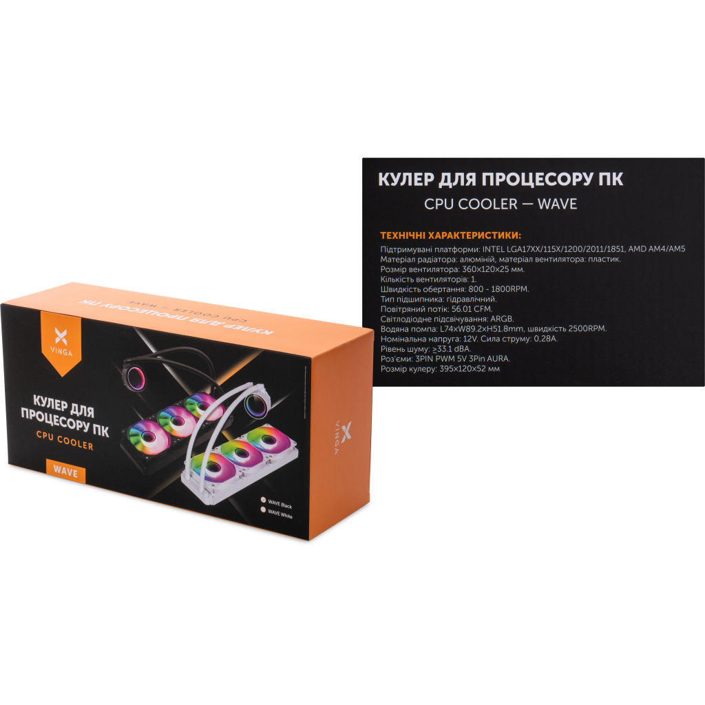 Система рідинного охолодження Vinga Wave Black - зображення 6
