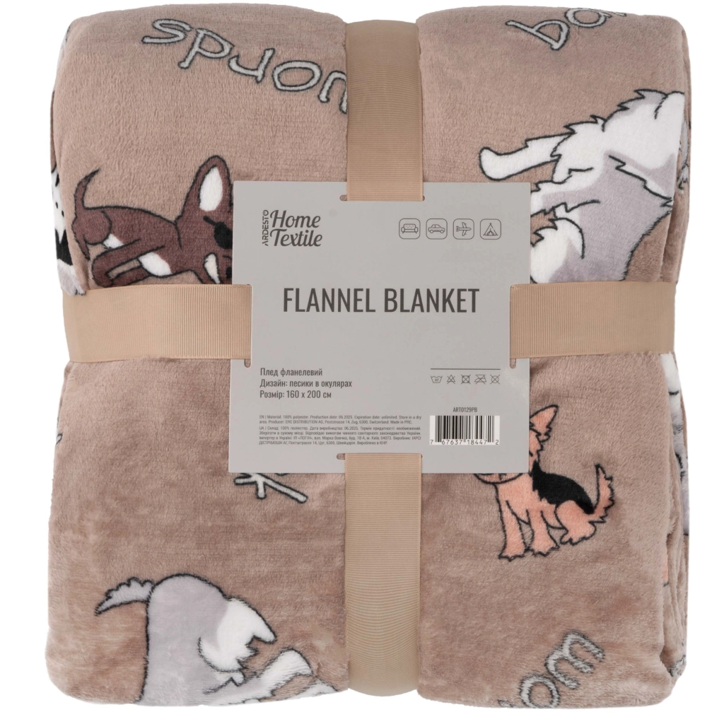 Плед Ardesto Flannel 100% поліестер, песики в окулярах 160х200 см (ART0129PB) - picture 1