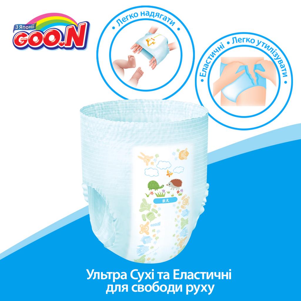 Підгузки GOO.N XXL 13 - 25 кг для хлопчиків 28 шт. (843100) - зображення 6