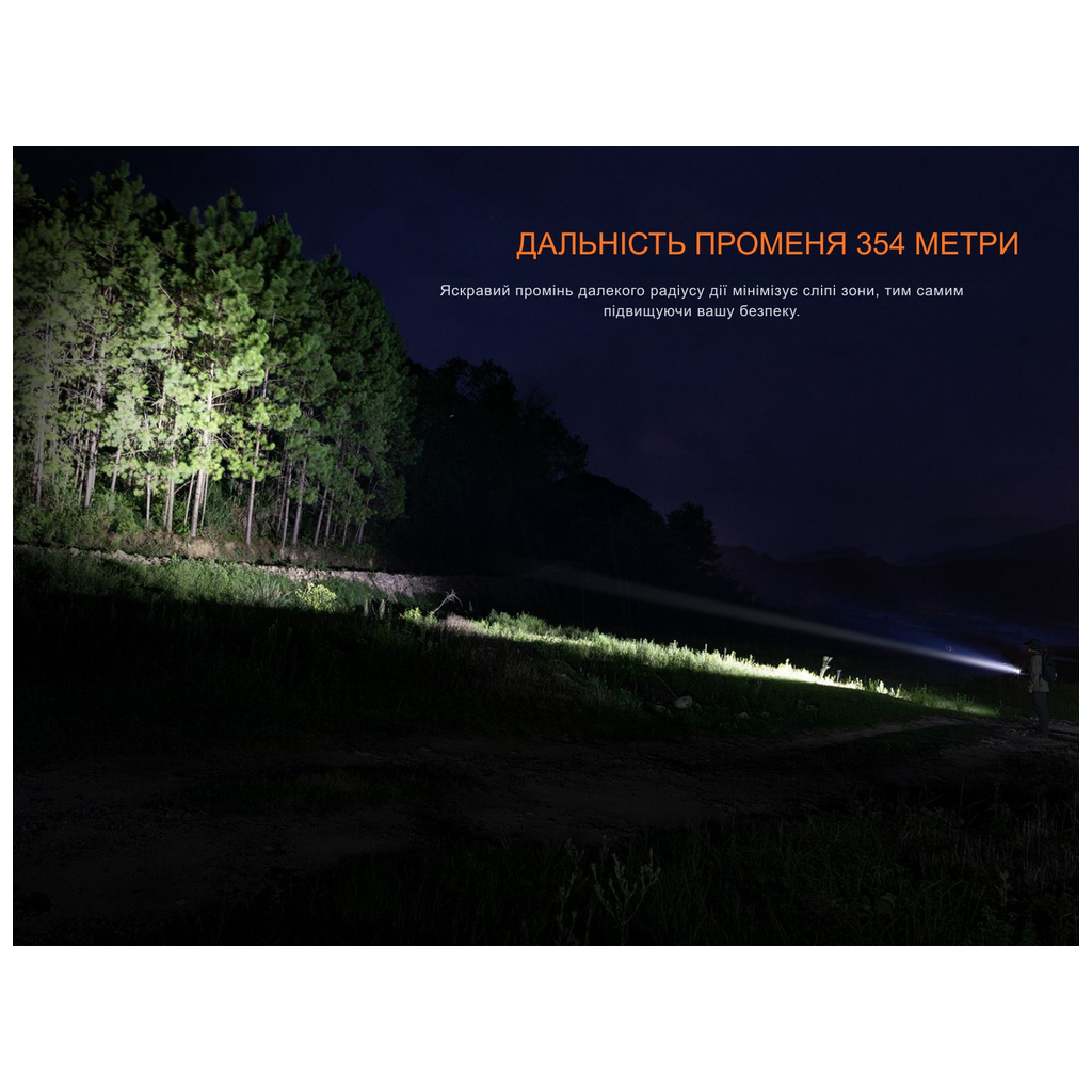 Ліхтар Fenix PD26R ACE (PD26RACE) - зображення 8