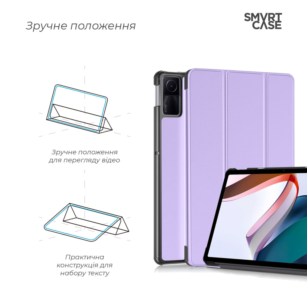 Чохол до планшета Armorstandart Smart Xiaomi Redmi Pad SE Lavender (ARM85498) - зображення 4