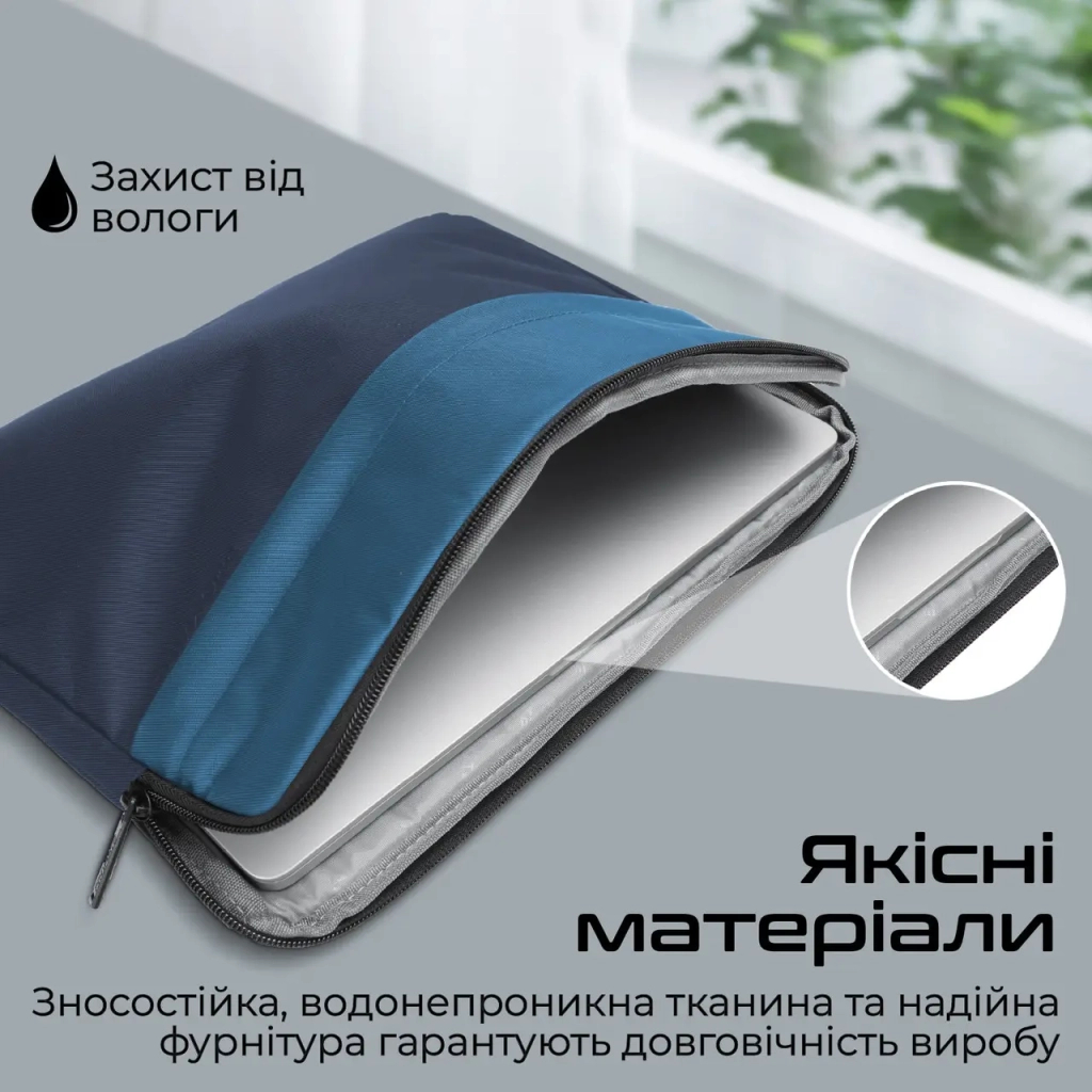 Чохол до ноутбука Promate 13" Limber-SB blue (limber-sb.blue) - зображення 5