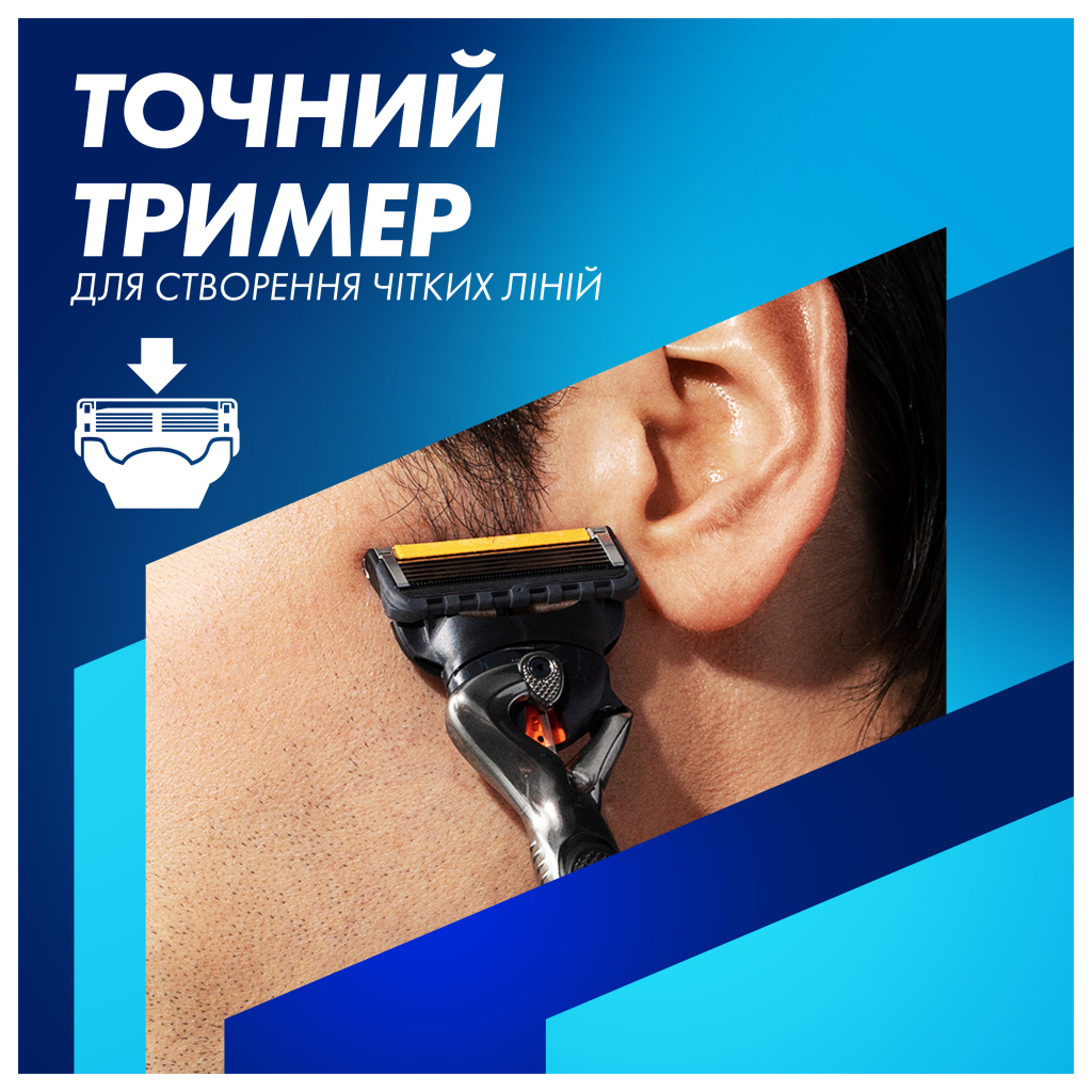 Бритва Gillette Fusion ProGlide з 4 змінними картриджами + Підставка (8700216357227) - зображення 7