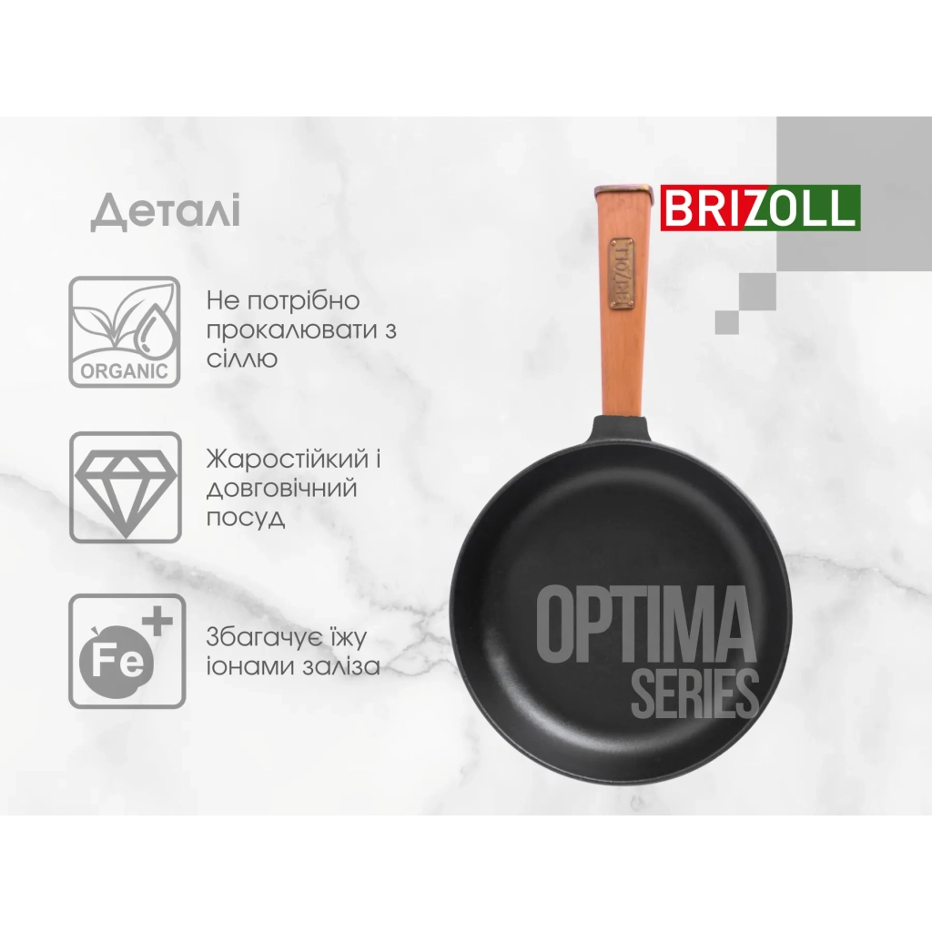 Сковорода Brizoll Optima чавунна з ручкою та скляною кришкою 240х40 мм (O2440-P-C) - зображення 5