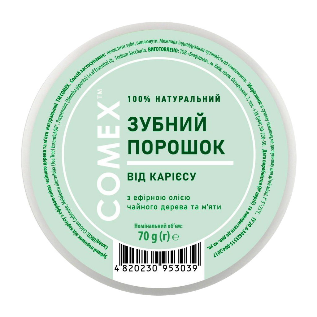 Зубний порошок Comex Натуральний Від карієсу З ефірною олією чайного дерева та м'яти 70 г (4820230953039) - зображення 1