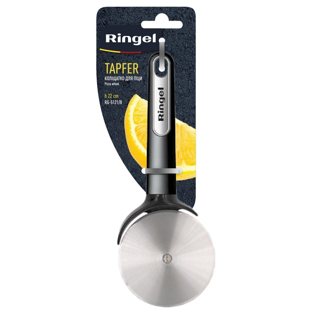 Ніж для піци Ringel Tapfer (RG-5121/8) - зображення 2