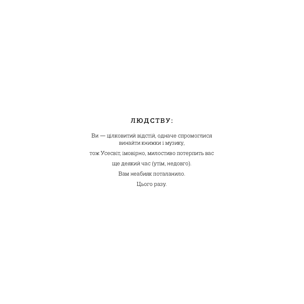Книга Із життя маріонеток - Т. Дж. Клюн BookChef (9786175483282) - зображення 5