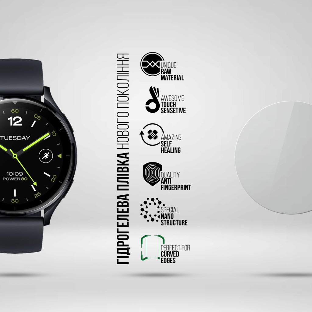 Плівка захисна Armorstandart Supreme Xiaomi Watch 2 6pcs (ARM75215) - зображення 2