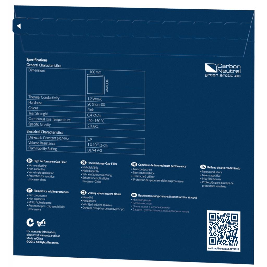 Термопрокладка Arctic Thermal Pad Basic 100x100mm, t:1,5 mm 4pcs (ACTPD00022A) - зображення 3