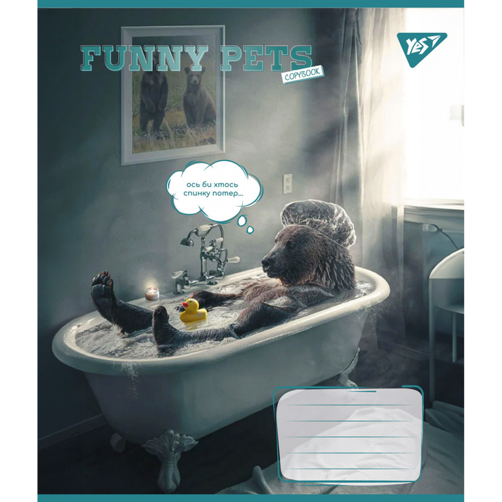 Зошит Yes Funny pets 96 аркушів лінія (767177) - зображення 5