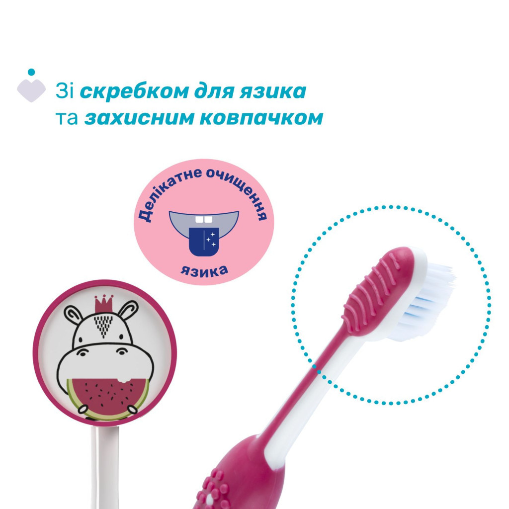 Дитяча зубна щітка Chicco на присосці, 3-6 років рожева (8058664174720) (12083.00) - изображение 3