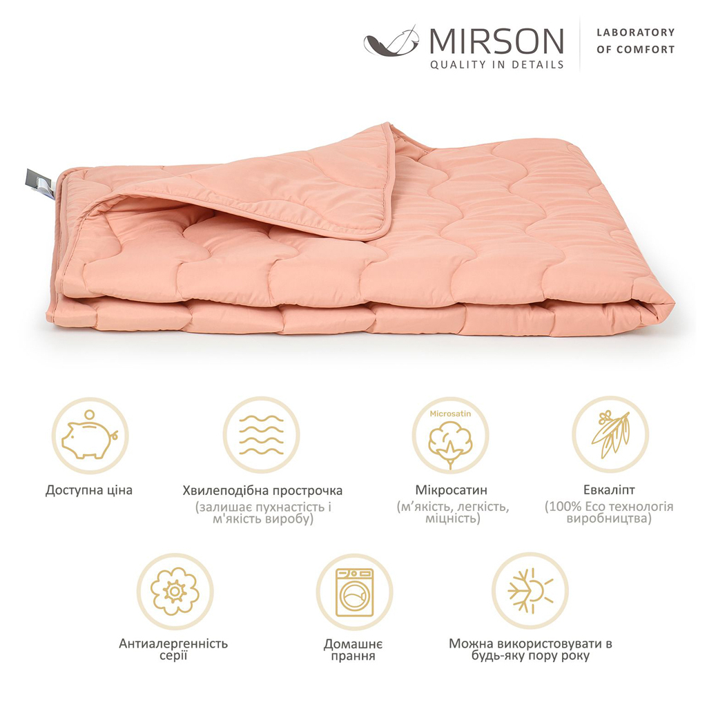 Ковдра MirSon антиалергенна Евкаліптова всесезонна №1738 Eco Light Coral 140x205 см (2200003710373) - зображення 2