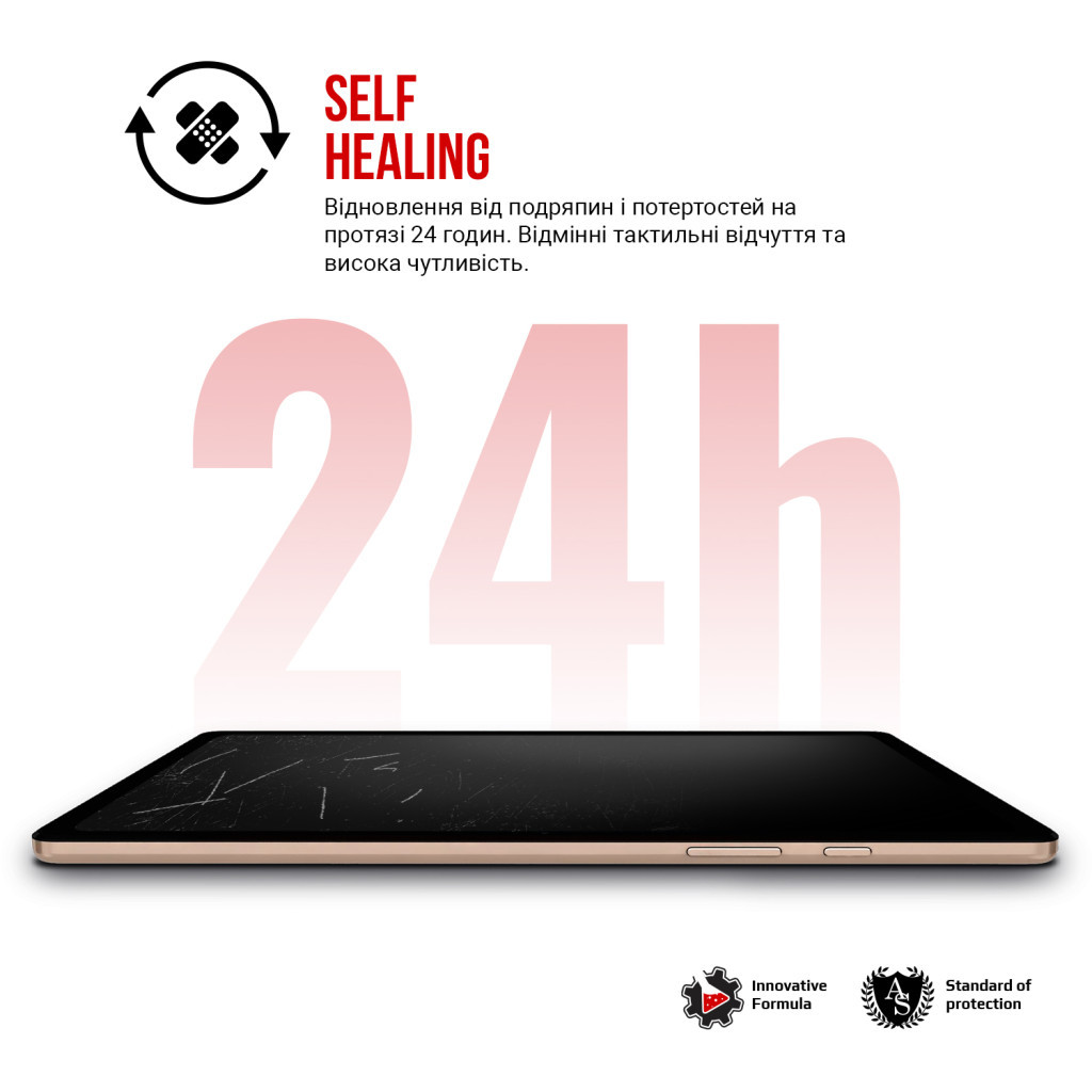 Плівка захисна Armorstandart Xiaomi Pad 6S Pro (ARM75095) - зображення 4