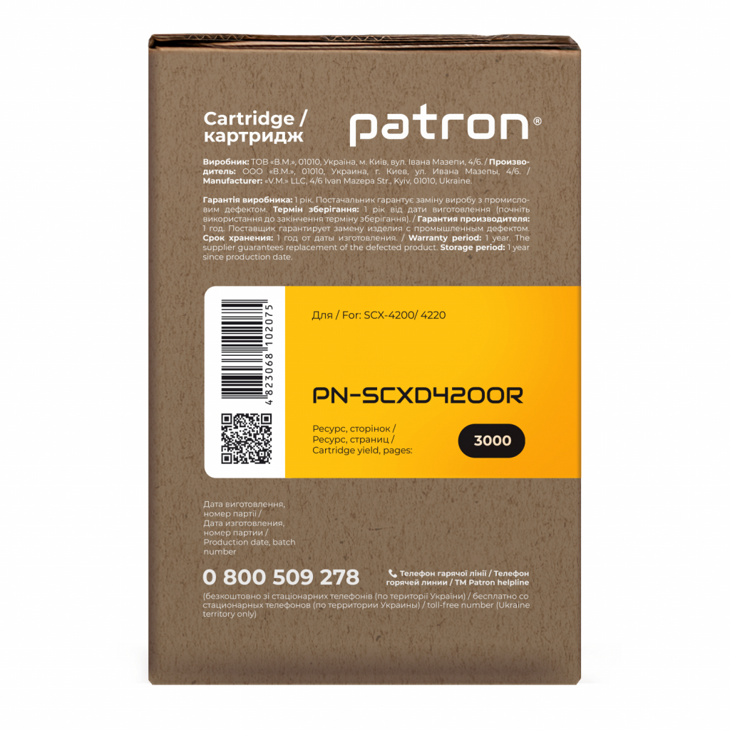 Картридж Patron SAMSUNG SCX-4200/4220 EXTRA (PN-SCXD4200R) - зображення 3
