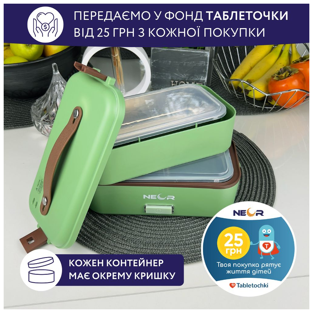 Ланч-бокс Neor для підігріву та приготування їжі 1 л (1L3 GR) - зображення 5