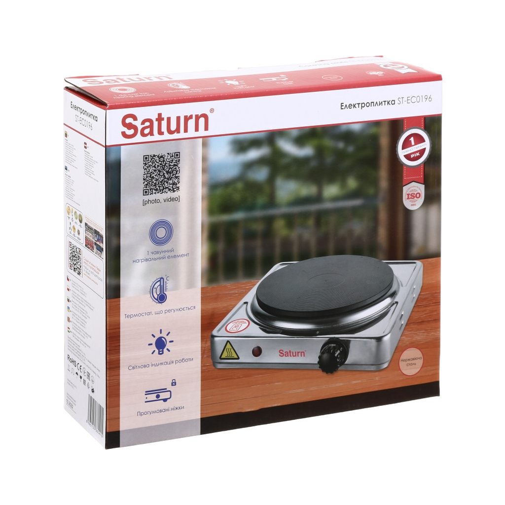 Настільна плита Saturn ST-EC0196 inox - зображення 6