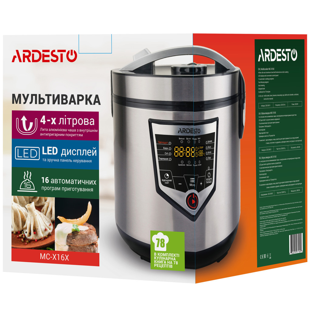 Мультиварка Ardesto MC-Х16X (MC-X16X) - зображення 12
