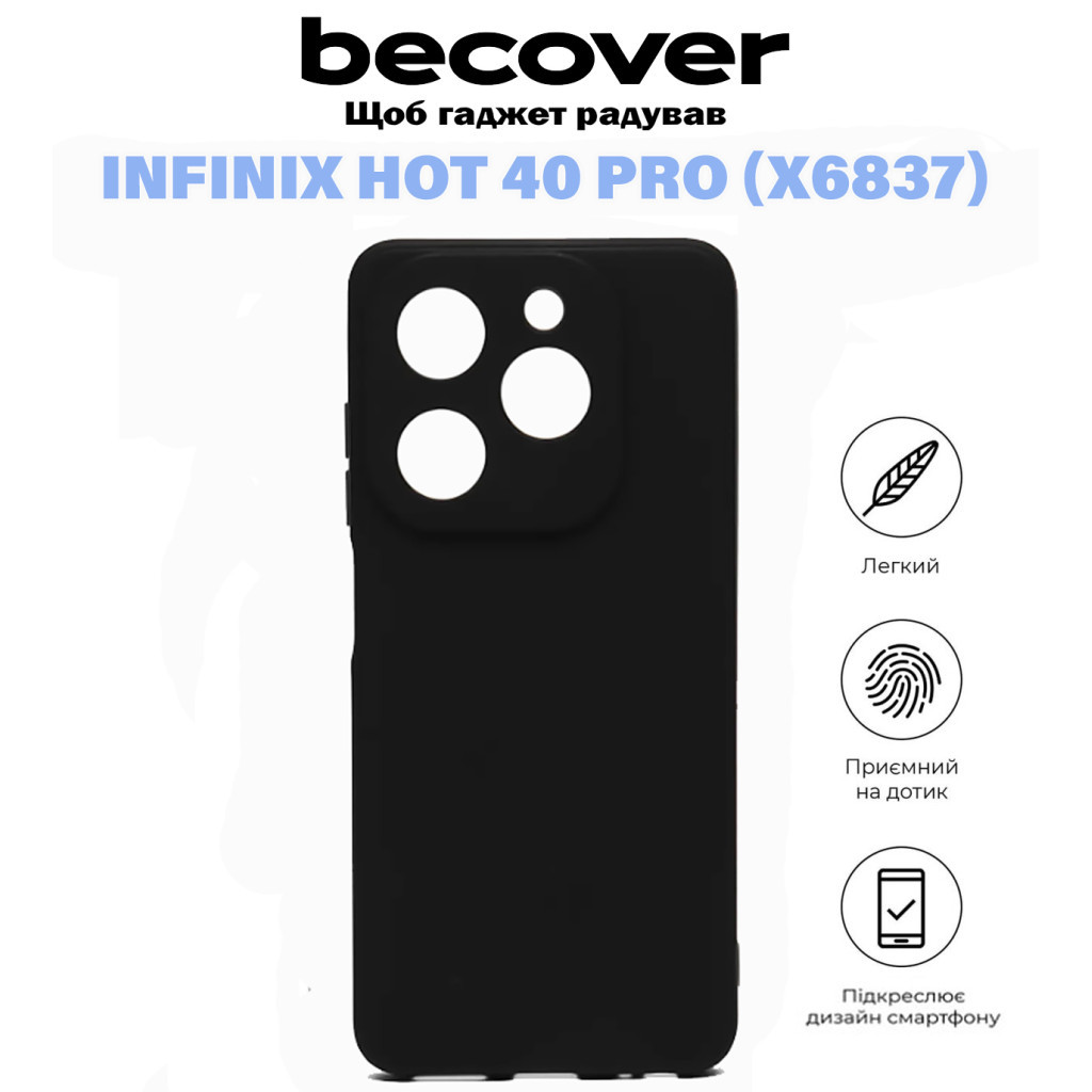 Чохол до мобільного телефона BeCover Infinix Hot 40 Pro (X6837) Black (711152) - зображення 6