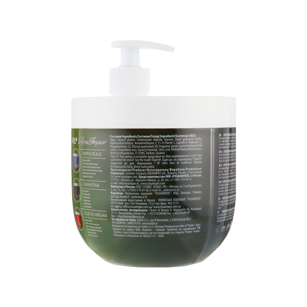 Маска для волосся Leganza з екстрактом годжі 1000 мл (3800010502788) - зображення 2