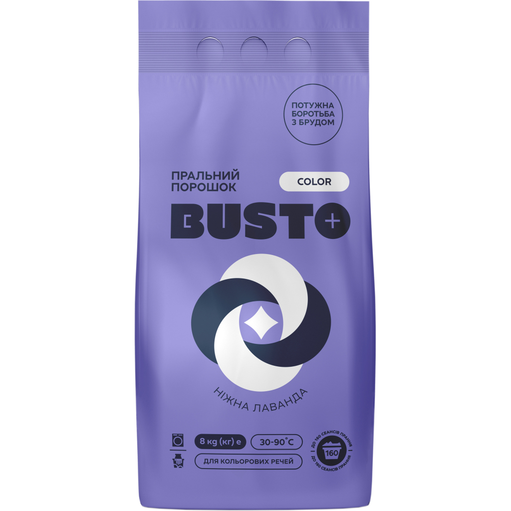 Пральний порошок Busto Color Ніжна лаванда 8 кг (4820178065412) - зображення 1