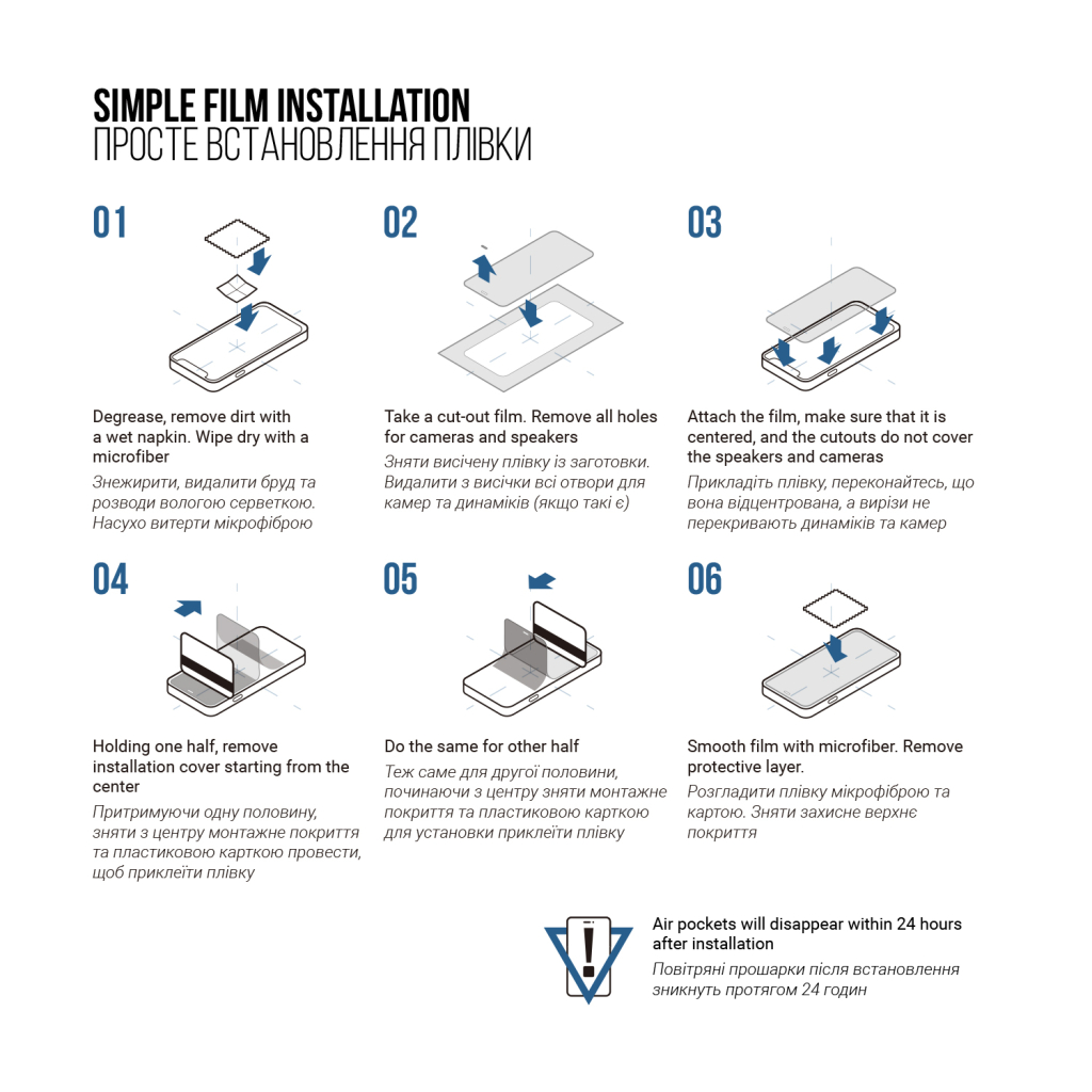 Плівка захисна Armorstandart Matte Motorola Edge 50 Neo (ARM80025) - зображення 5