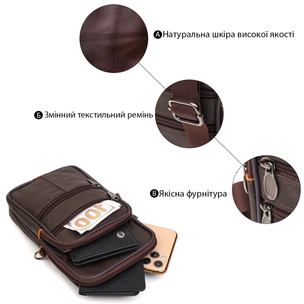 Сумка Vintage На пояс з натуральної шкіри Коричнева (21482) - зображення 4