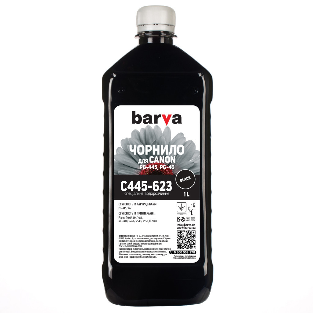 Чорнило Barva CANON PG-445/PG-46 1л BLACK (C445-623) - зображення 1