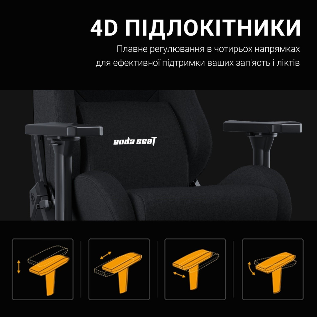 Крісло ігрове Anda Seat Kaiser Frontier Fabric Size XL Black (AD12YXL-17-B-F-B01) - зображення 12