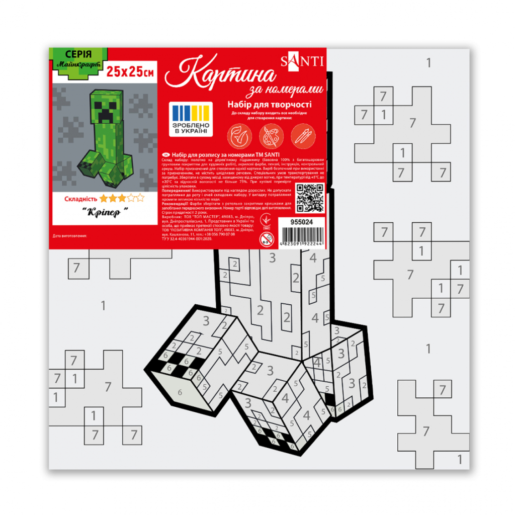 Картина по номерам Santi Майнкрафт Кріпер 25*25см полотно кольорове (955024) - изображение 2