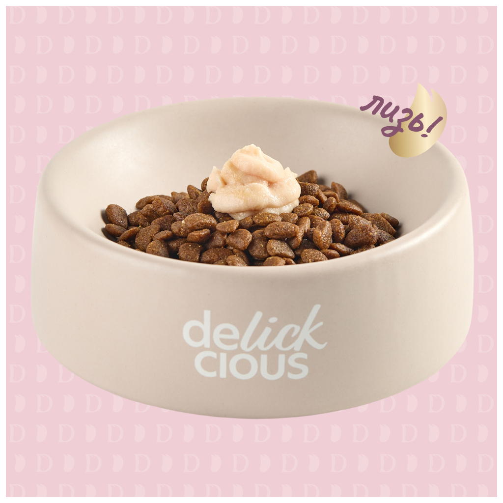 Ласощі для собак Delickcious з качкою та додаванням журавлини 4х15 г (4820269145405) - зображення 7