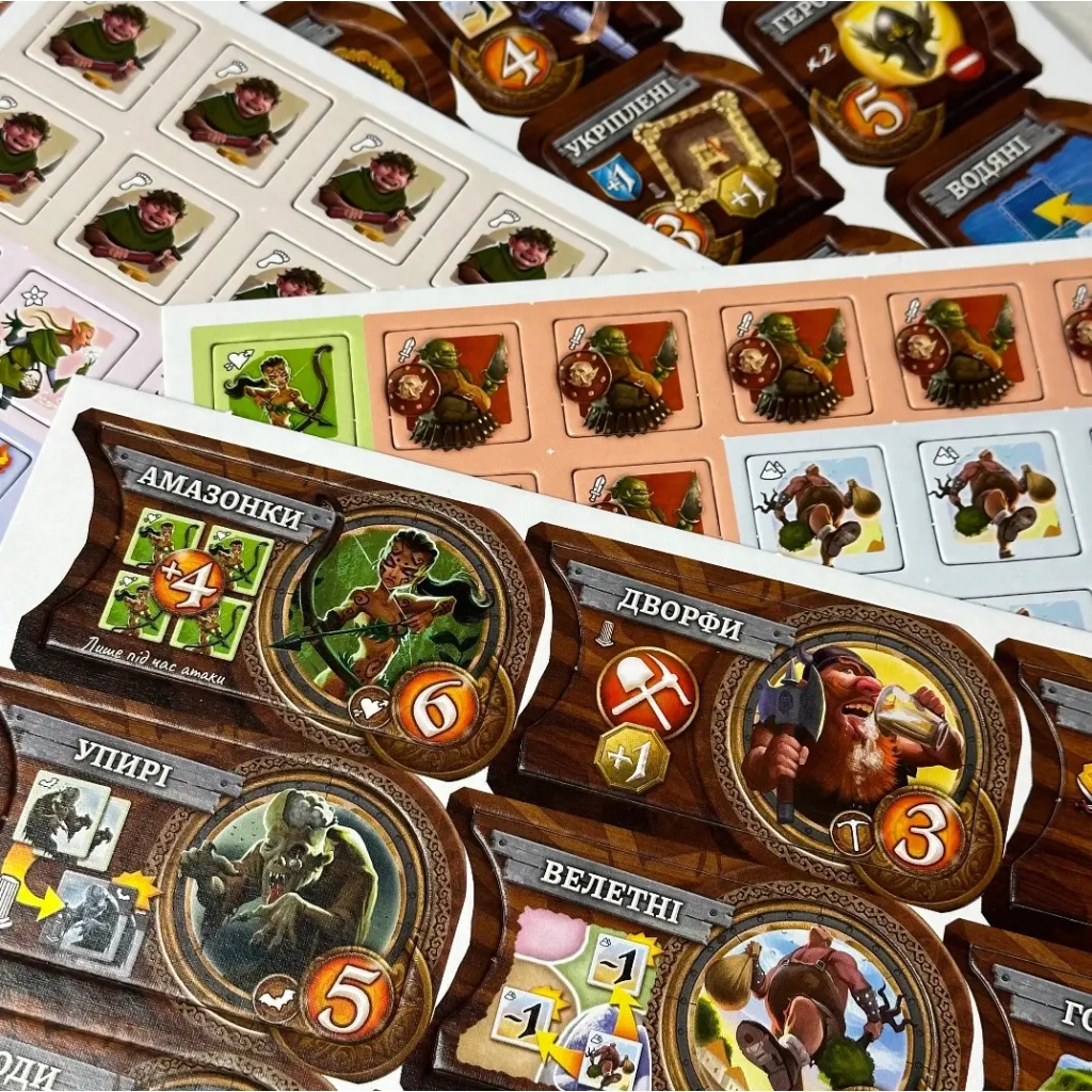 Настільна гра Lord of Boards Маленький світ (Small World) (укр.) (LOB2346UA) - зображення 5