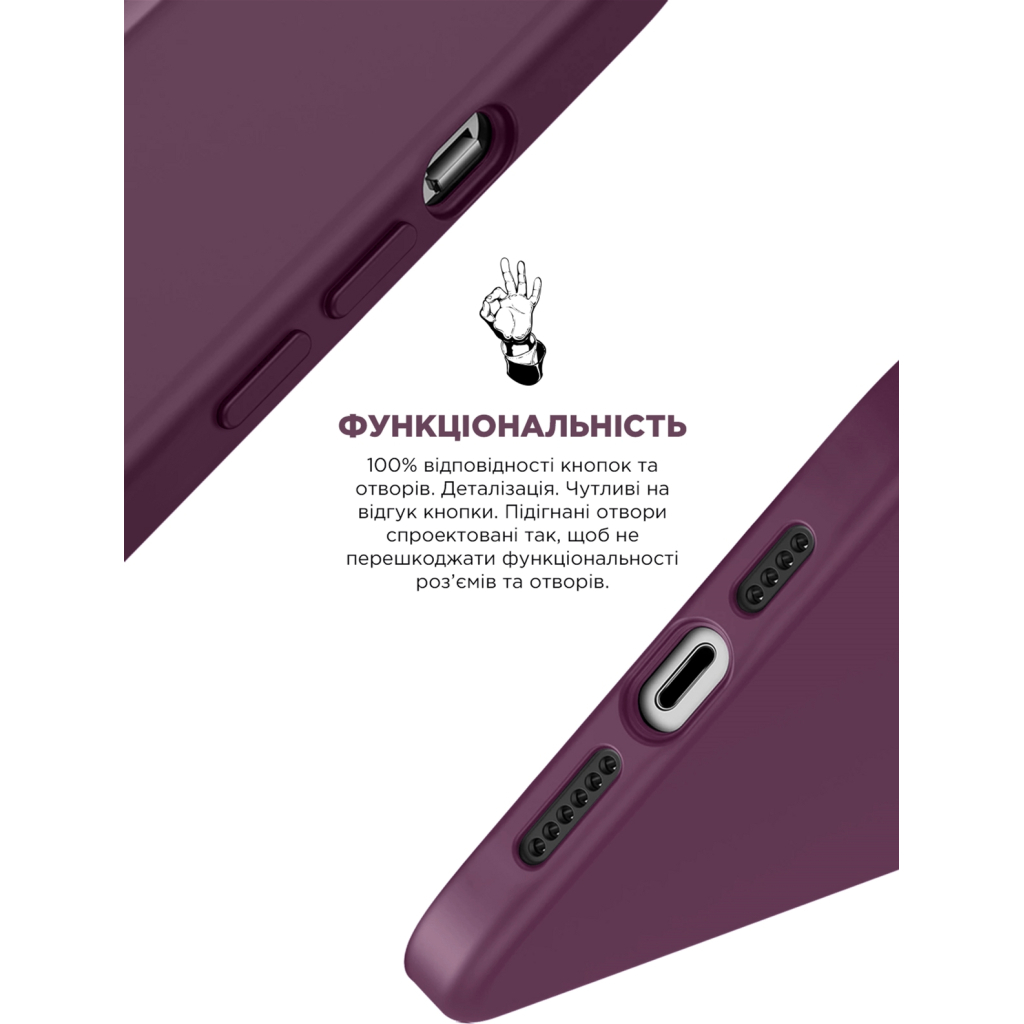 Чохол до мобільного телефона Armorstandart ICON2 Case Apple iPhone 12/12 Pro Plum (ARM60584) - зображення 4