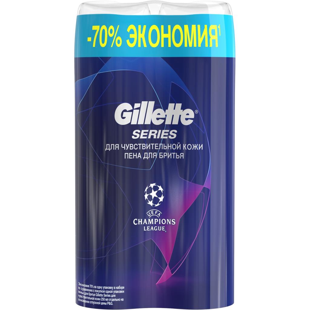 Піна для гоління Gillette Sensitive Skin. 250млх2шт (7702018536191) - зображення 1