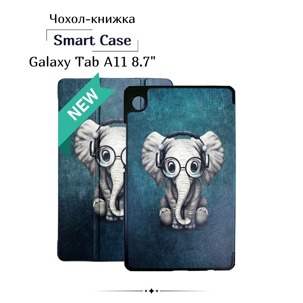 Чохол до планшета BeCover Smart Case Samsung Galaxy Tab A11 SM-X133/X135 8.7" Elephant (713985) - зображення 1
