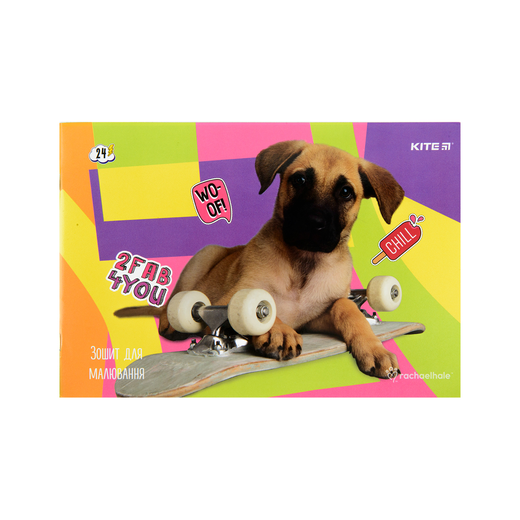 Альбом для малювання Kite Rachael Hale, 24 аркуша (R22-242) - зображення 6