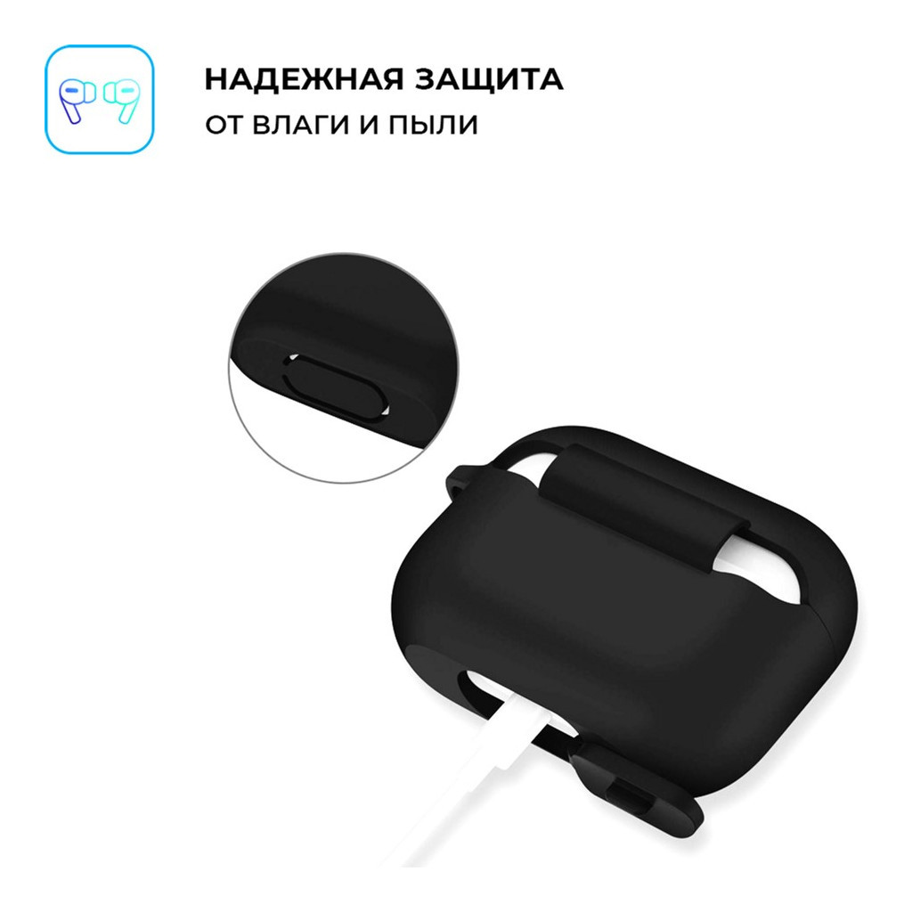 Чохол для навушників Armorstandart Silicone Case для Apple Airpods Pro Black (ARM56081) - зображення 3