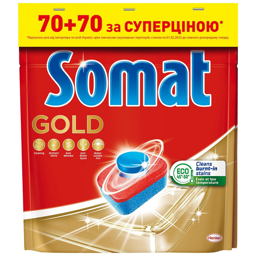 Таблетки для посудомийних машин Somat Gold 140 шт. (9000101586022) - зображення 1