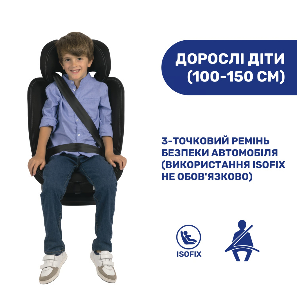 Автокрісло Chicco Mokita i-Size, гр. 1/2/3, чорне (8058664167401) (87033.95) - picture 6