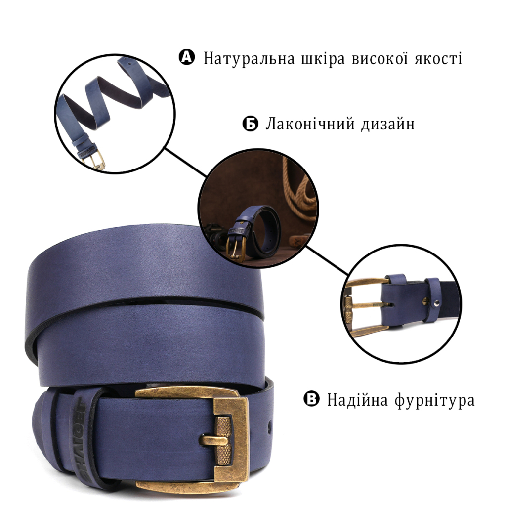 Ремінь Shvigel Чоловічий шкіряний Синій (11258) - зображення 4