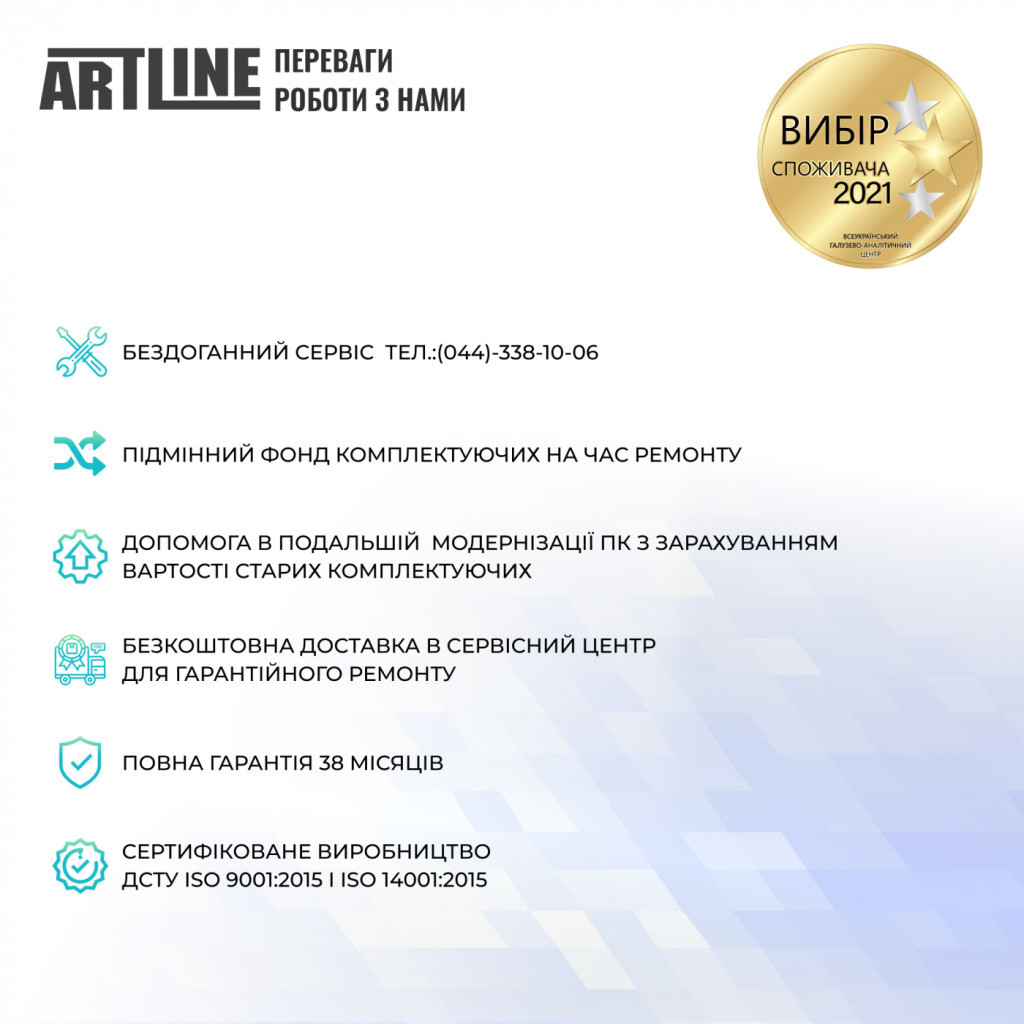 Комп'ютер Artline Business M61 (M61v17Win) - зображення 11