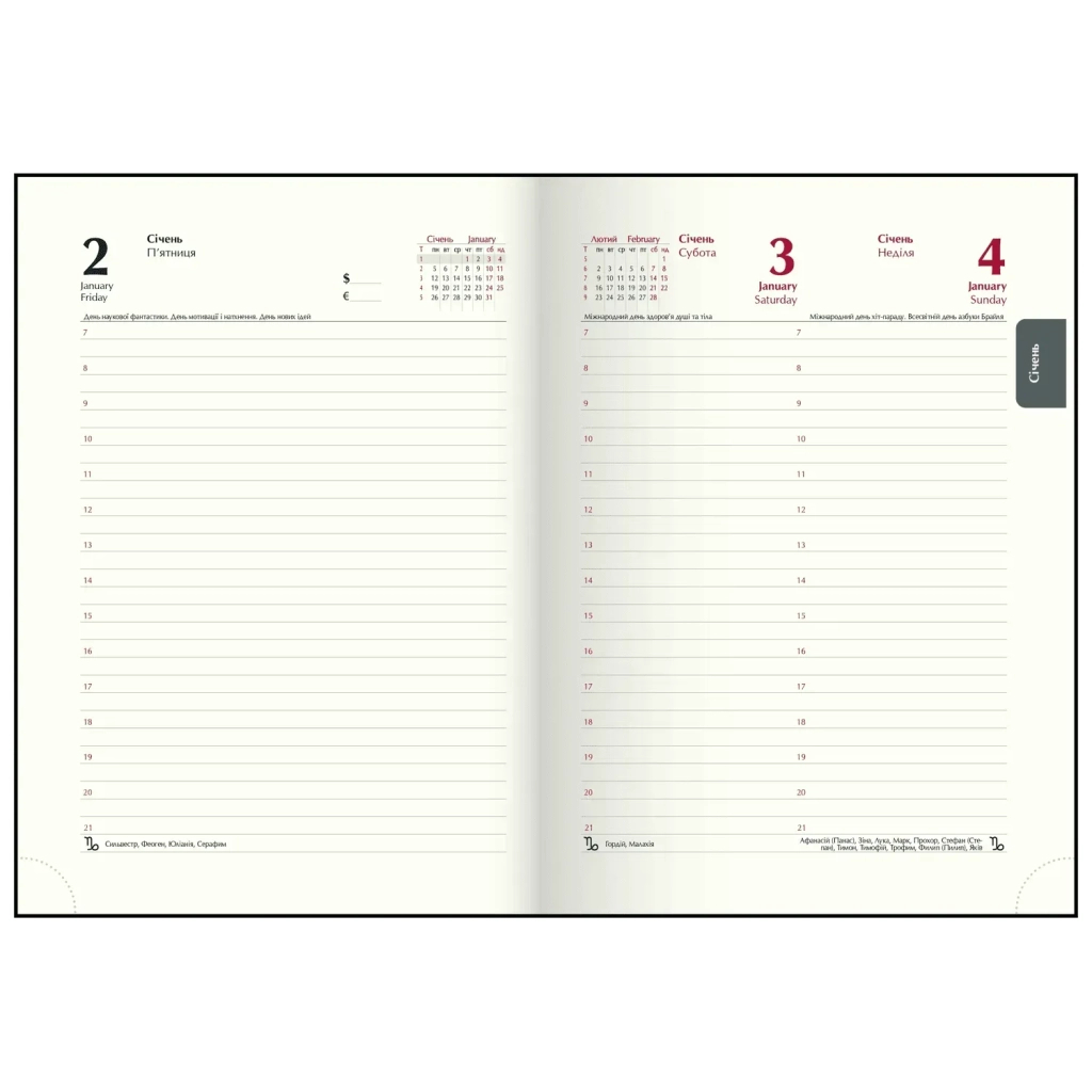 Тижневик Buromax датований 2026 POWER, A5, блакитний (BM.2157-14) - зображення 11