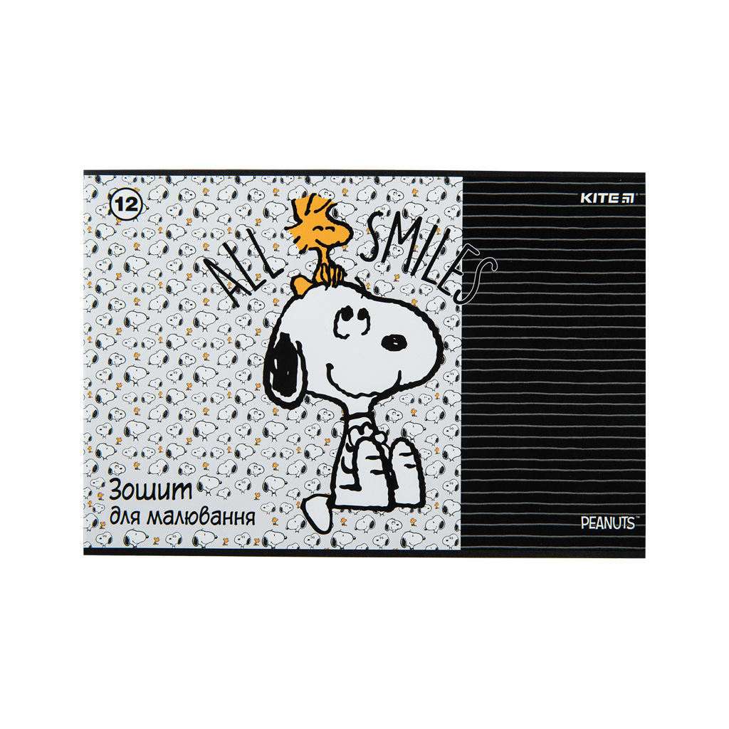 Альбом для малювання Kite Peanuts Snoopy, 12 аркушів (SN23-241) - зображення 9