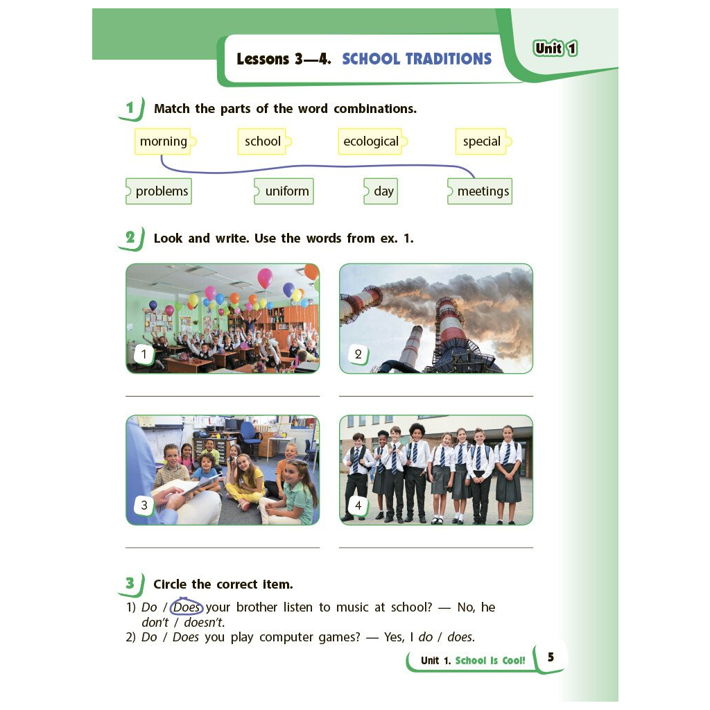 Робочий зошит Англійська мова. 4 клас. Start Up! - С.С. Губарєва, О.М. Павліченко Ранок (9786170975539) - зображення 4