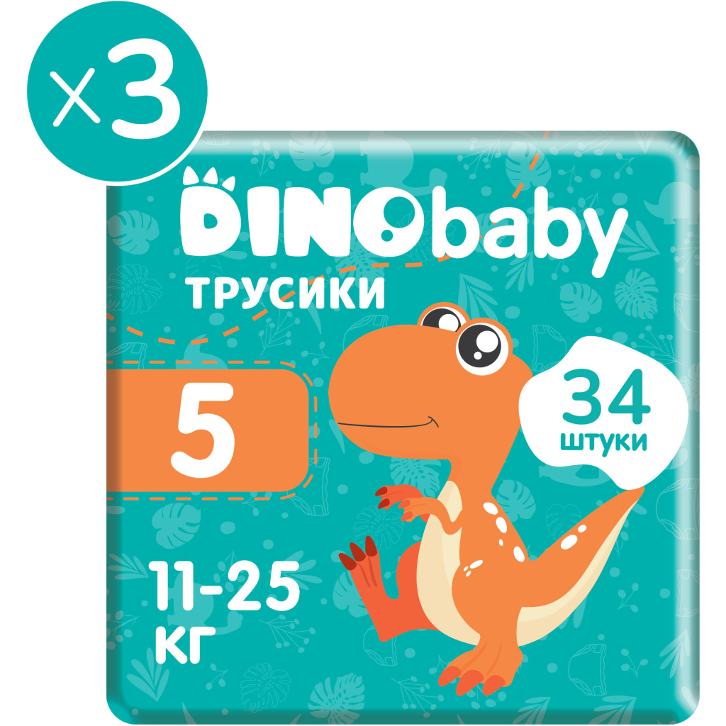 Підгузки Dino Baby трусики Розмір 5 (11-25 кг) 34 шт х 3 пачки (2000998941147) - зображення 2