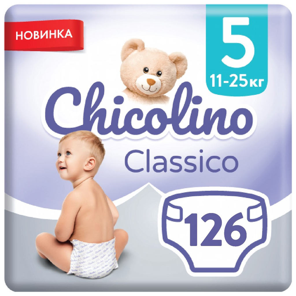 Підгузки Chicolino Jumbo Classico Розмір 5 (11-25 кг) 126 шт (2000998941277) - зображення 2