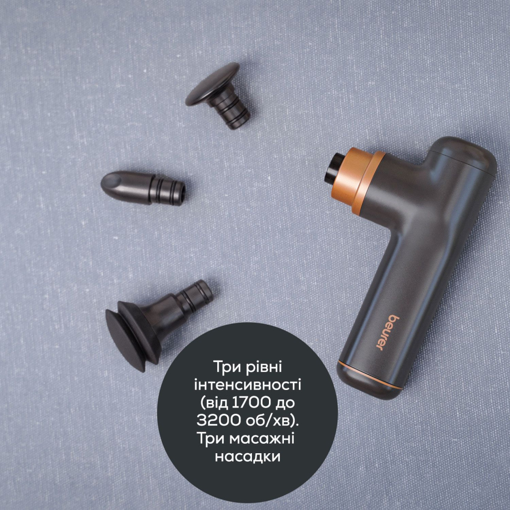 Масажер Beurer MG 79 LE - зображення 7