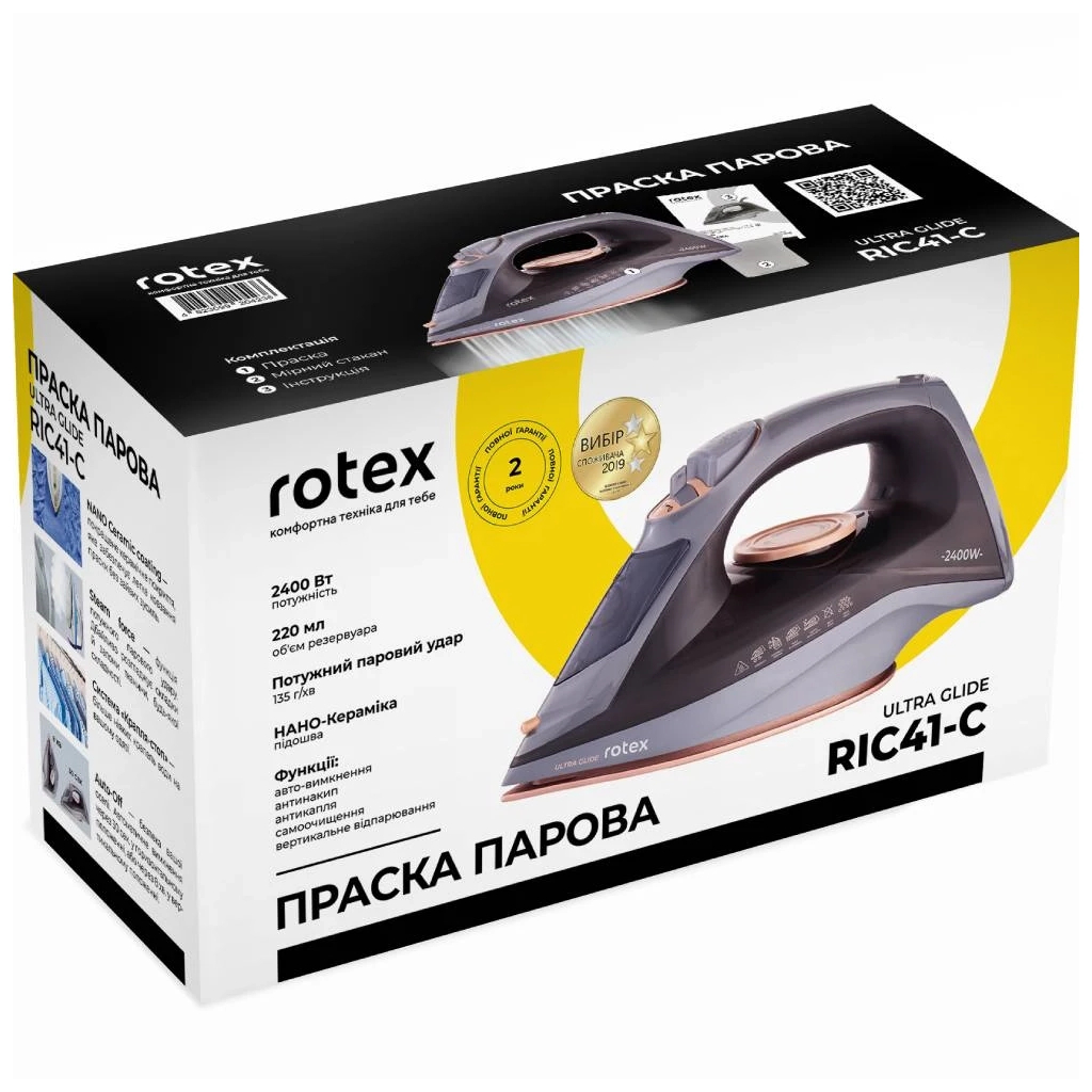Праска Rotex RIC41-C Ultra Glide - зображення 9