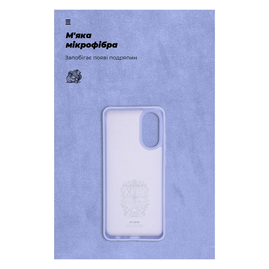 Чохол до мобільного телефона Armorstandart ICON Case OPPO A78 4G Lavender (ARM69635) - зображення 4
